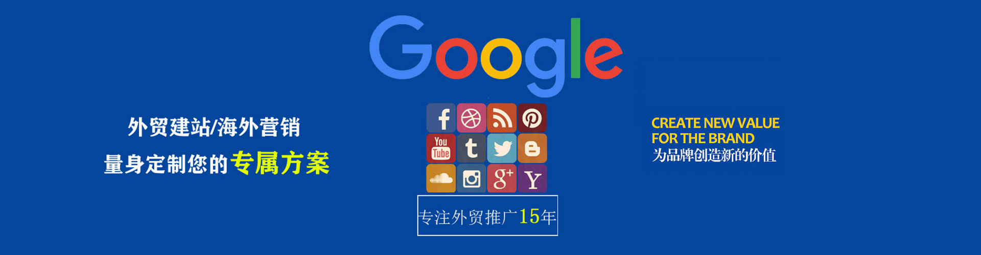 磐安百度竞价代理