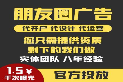 竞价广告赚钱之道：百度案例解析